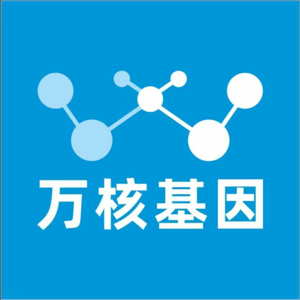 淄博周村万核健康基因管理咨询中心